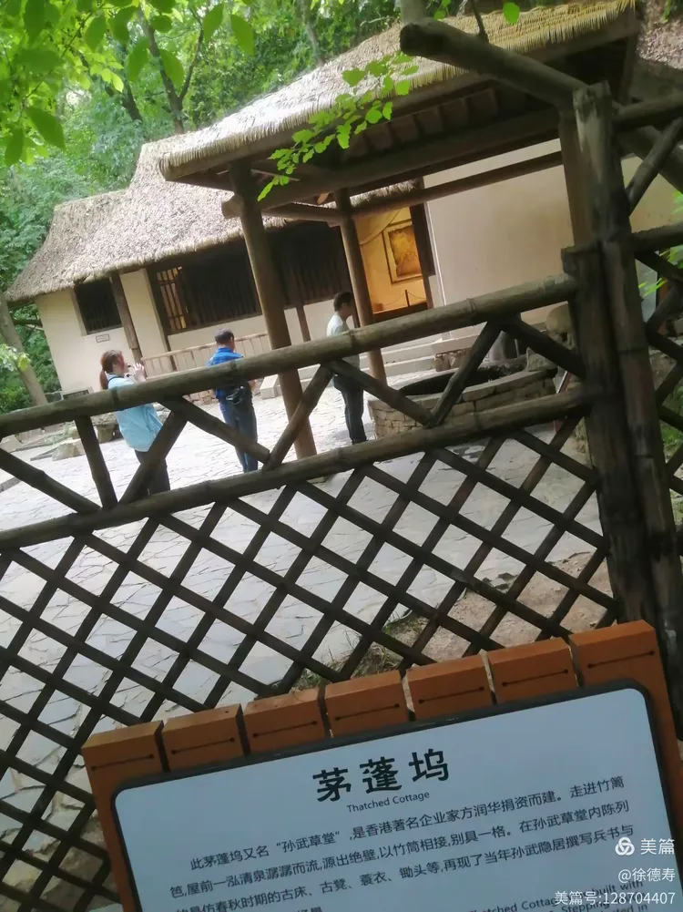 念奴娇,游苏州穹窿山孙武苑